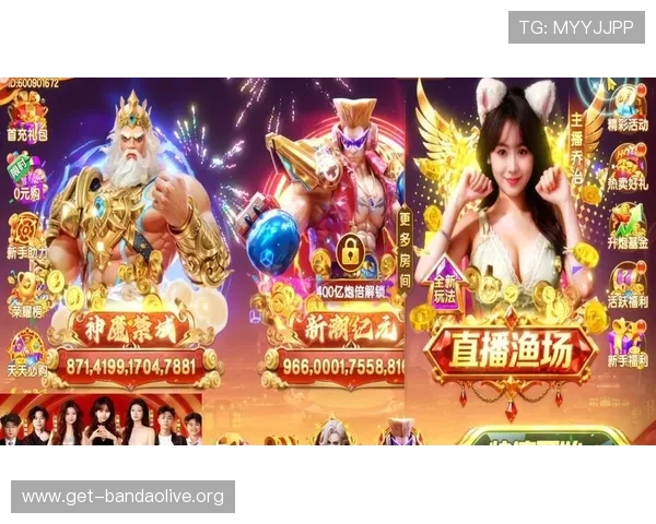 皇家真人排行榜最新动态全景解读，帮助玩家选择最优质真人娱乐体验平台